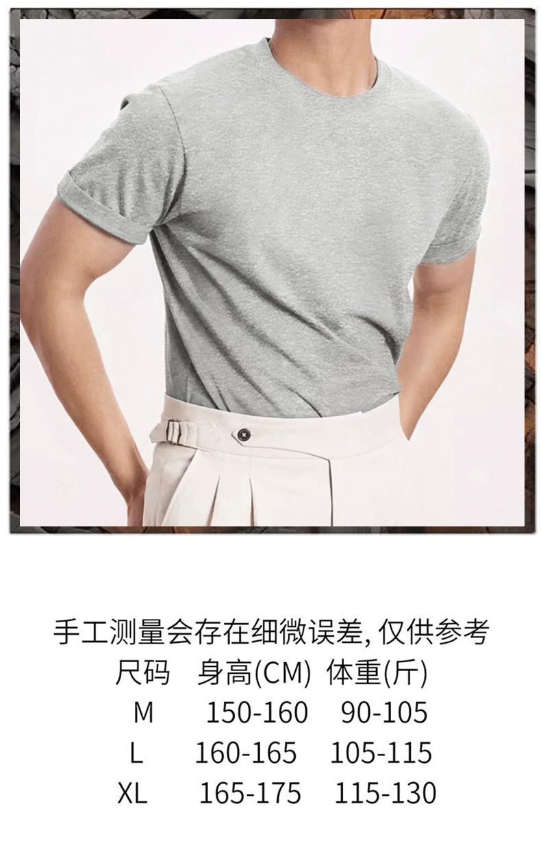 星灿潮人馆夏季2025韩版正肩短袖T恤男上衣圆领修身百搭纯色t恤衫详情11