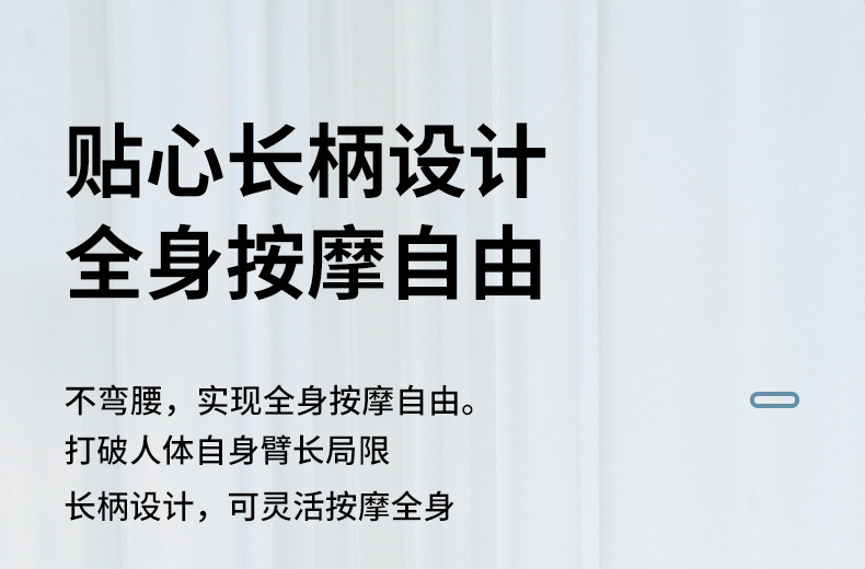 跨境爆款长柄筋膜枪弯头弯头家用健身肌肉颈椎背部全身放松按摩器详情4