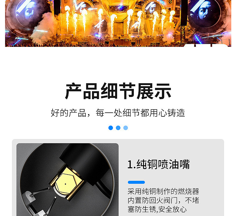 舞台喷火机dmx512火柱机真火焰机户外大型表演气氛特效设备详情14