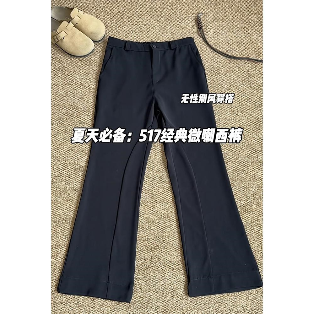 517微喇西裤男夏季垂坠感高级感那不勒斯裤美式痞帅廓形弯刀裤子详情4