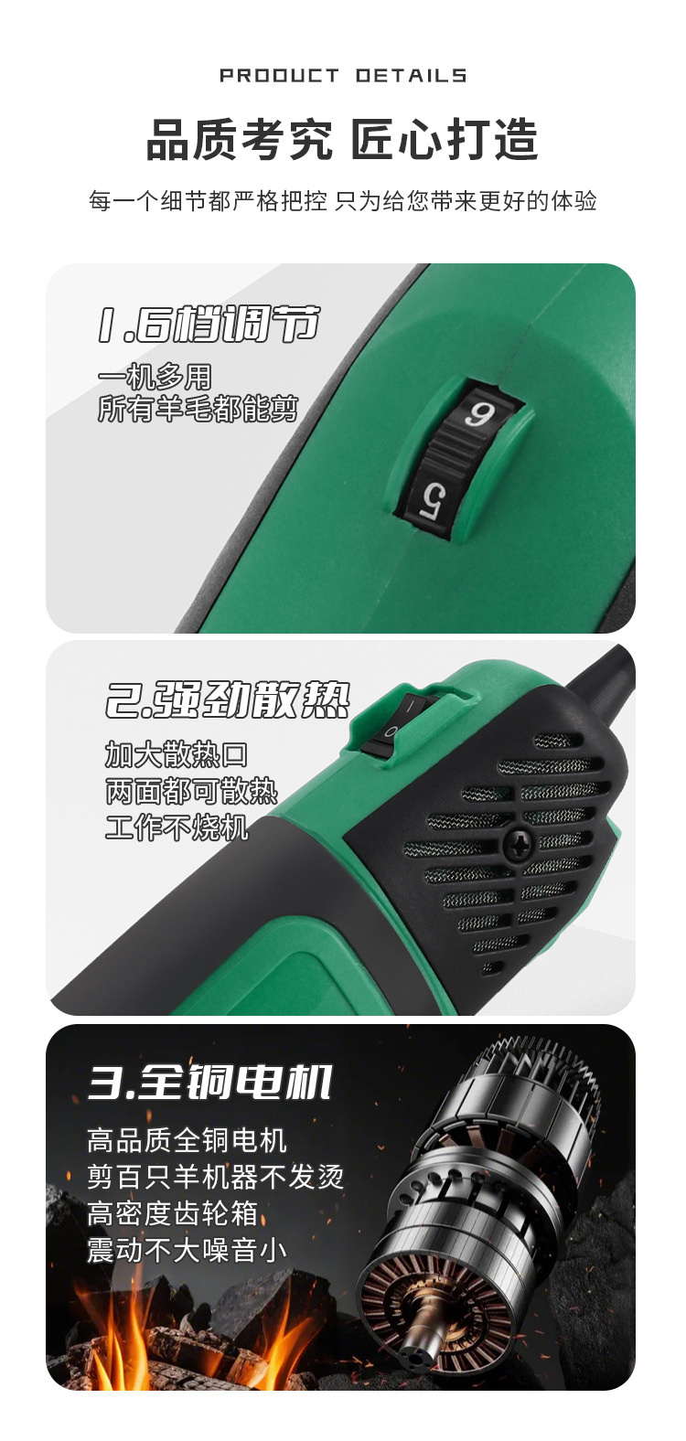 High-power electric wool shears, a dedicated shearing machine for shepherds, a highly efficient shearing tool, recommended for livestock farms pic 2