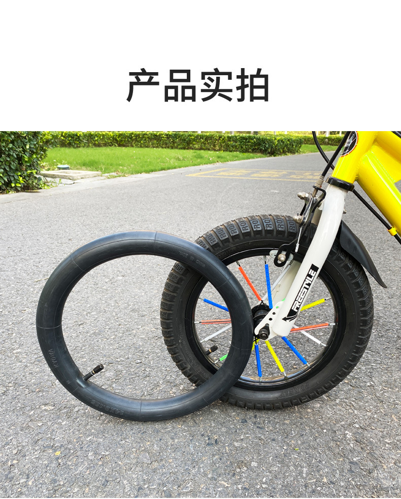 儿童自行车内胎12/14/16/18/20寸轮胎1.75/2.125/2.4童车内胎配件详情7