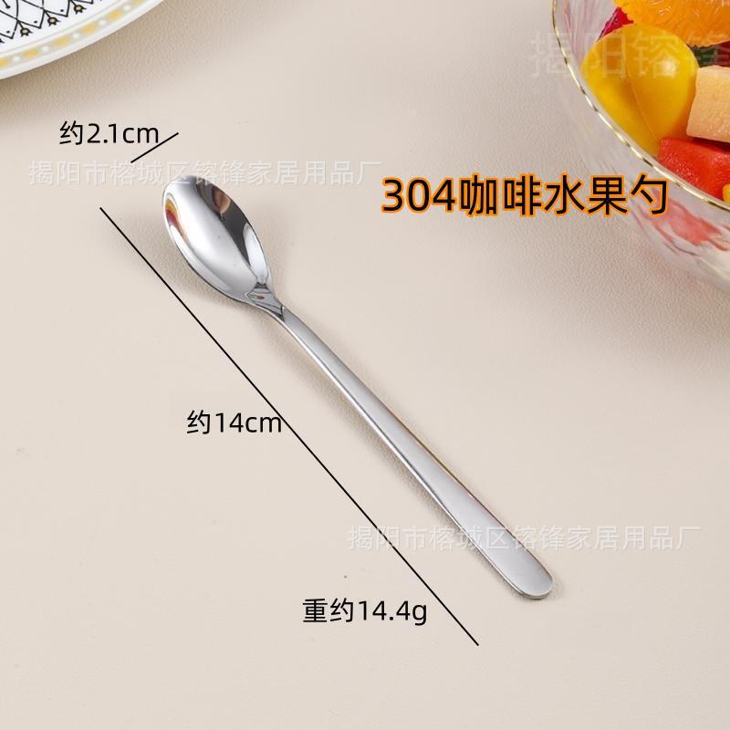 Wholesale 304 stainless steel fruit forks, thickened dessert forks for hotel and household use, fruit sticks, cake and mooncake gift forks pic 23