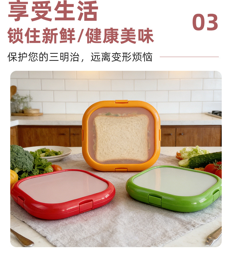 新款果蔬保鲜盒 三明治水果硅胶保鲜盒可冷藏便携式餐盒保鲜盒 pic 7