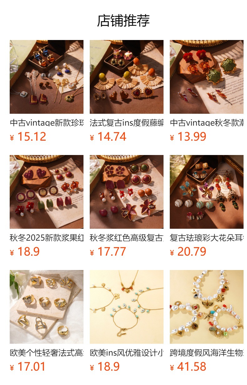复古轻奢小众耳饰花卉几何气质2025新款立体法式高级感小众耳饰品详情1