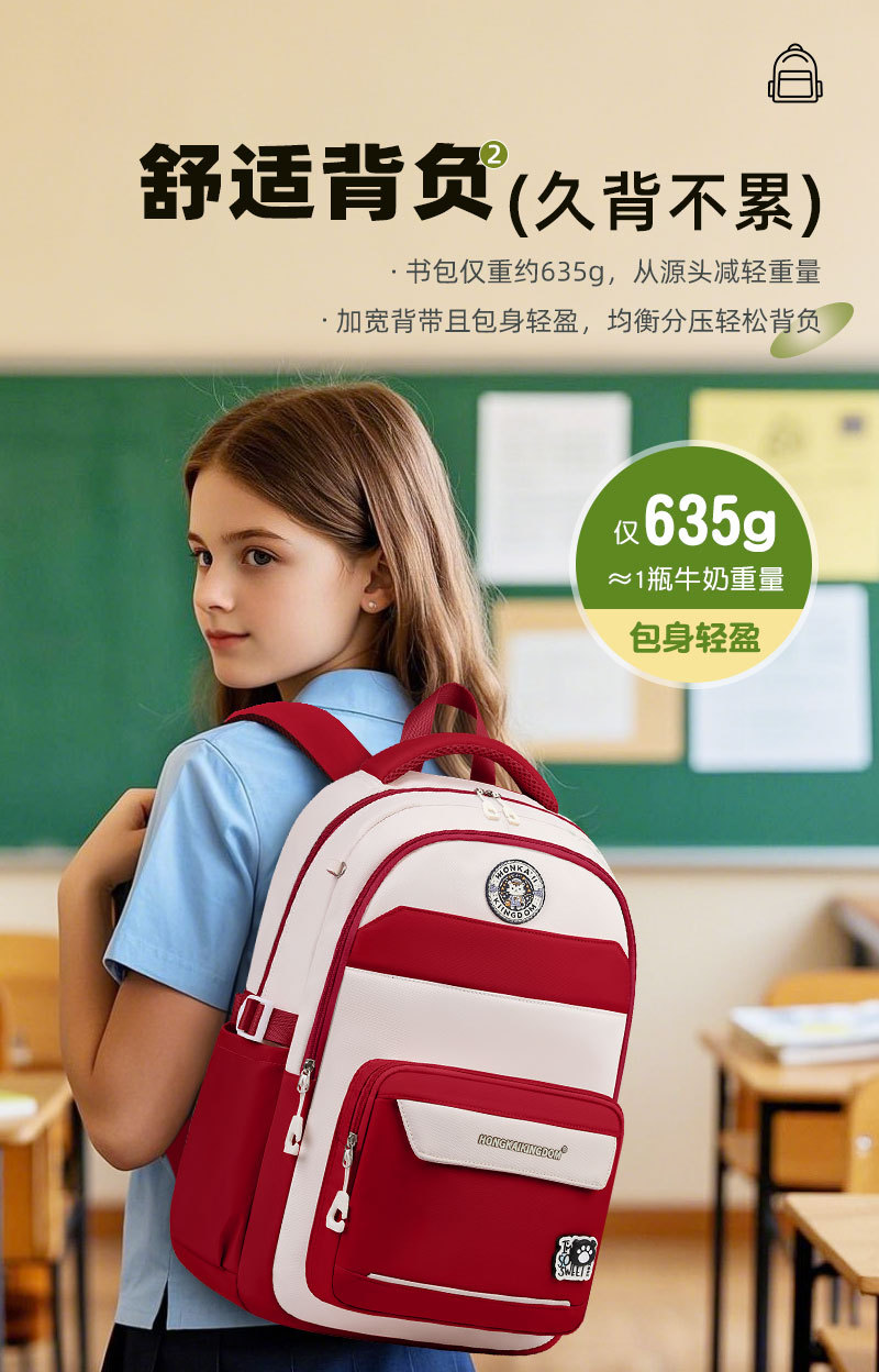 定制书包初中小学生儿童大容量背包户外休闲旅行包包双肩包新款详情9