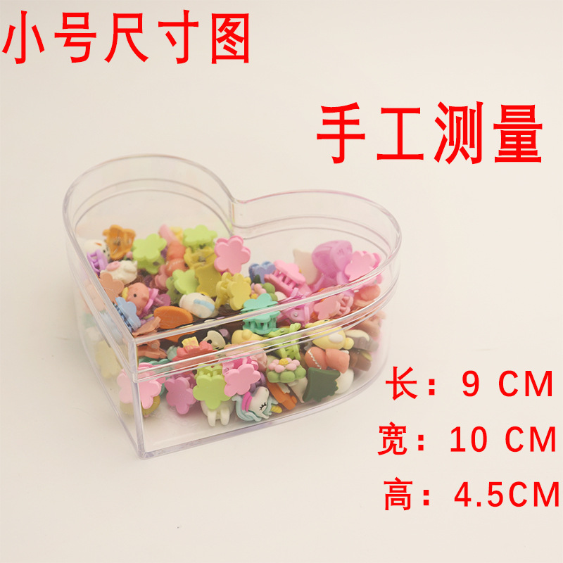 新款带盖收纳盒PS材料蝴蝶爱心收纳塑料盒装小东西树脂配件盒详情9