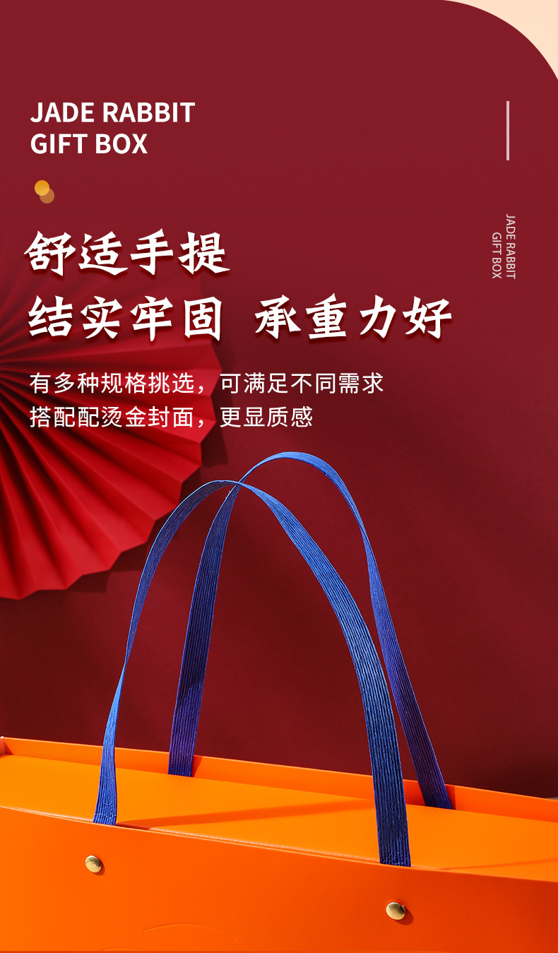 国潮 现货2025新款国潮中秋礼盒6粒装高级月饼手提折叠礼品包装盒附贺卡详情12