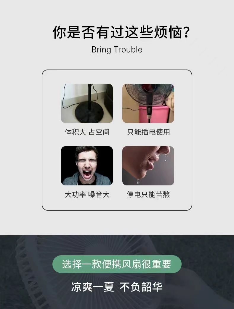 The best-selling new storage type oscillating telescopic folding fan with usb charging, M1Y floor-standing fan, is available for cross-border e-commerce supply pic 2