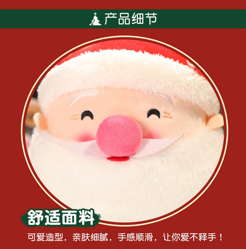 Wholesale of cross-border Christmas old man elk dolls, dolls, plush toys, snowmen, Christmas gifts and decorations pic 9