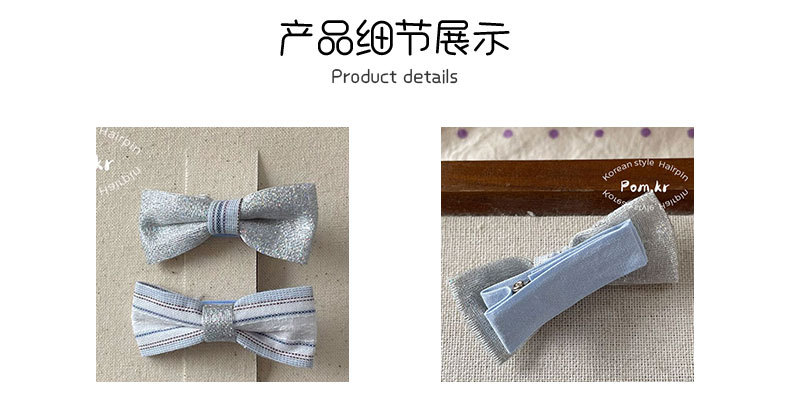 新款韩版蓝色系细闪蝴蝶结发夹少女前额碎发刘海夹儿童布艺掰掰夹详情5