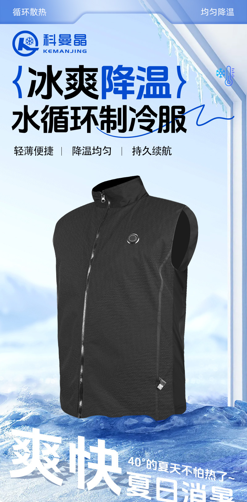 Cold and hot countertop water dispenser, water circulation refrigeration, vest cooling wonder, portable drinking water equipment pic 1