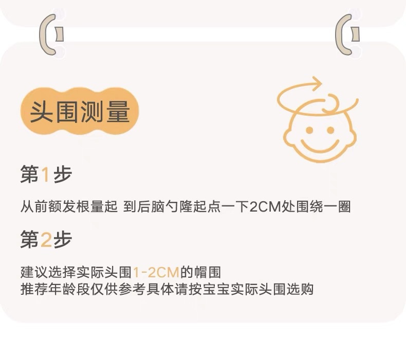 宝宝帽子春秋款软檐鸭舌帽可爱超萌棒球帽婴幼儿遮阳帽出游防晒帽详情18