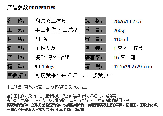 严选北欧浮雕陶瓷卫浴三件套刷牙漱口杯浴室套装牙刷架卫浴套洗漱详情2