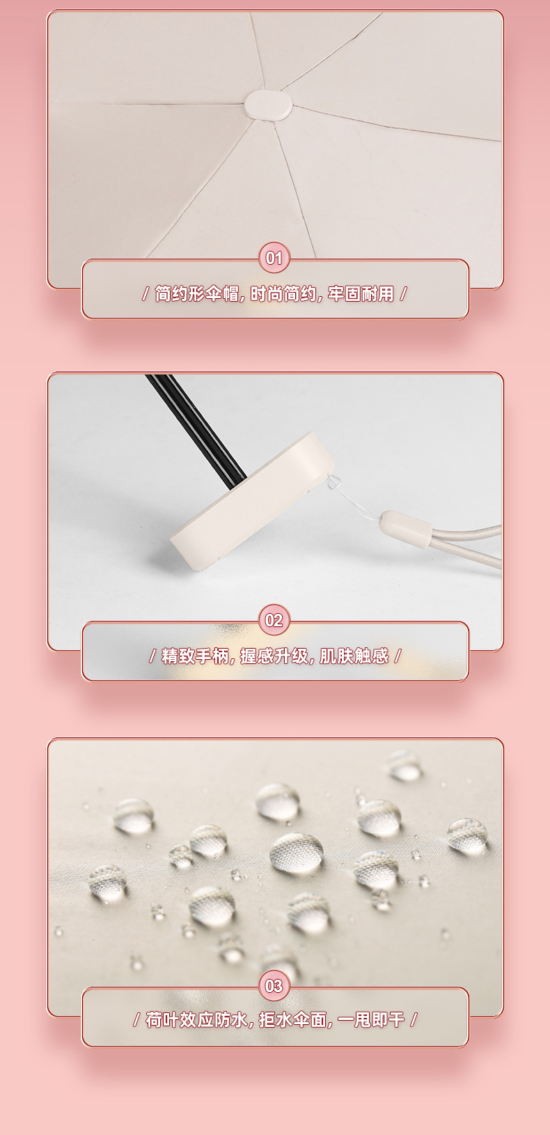 小巧便携六折伞女防紫外线遮阳伞五折防晒防雨两用迷你卡片太阳伞详情21