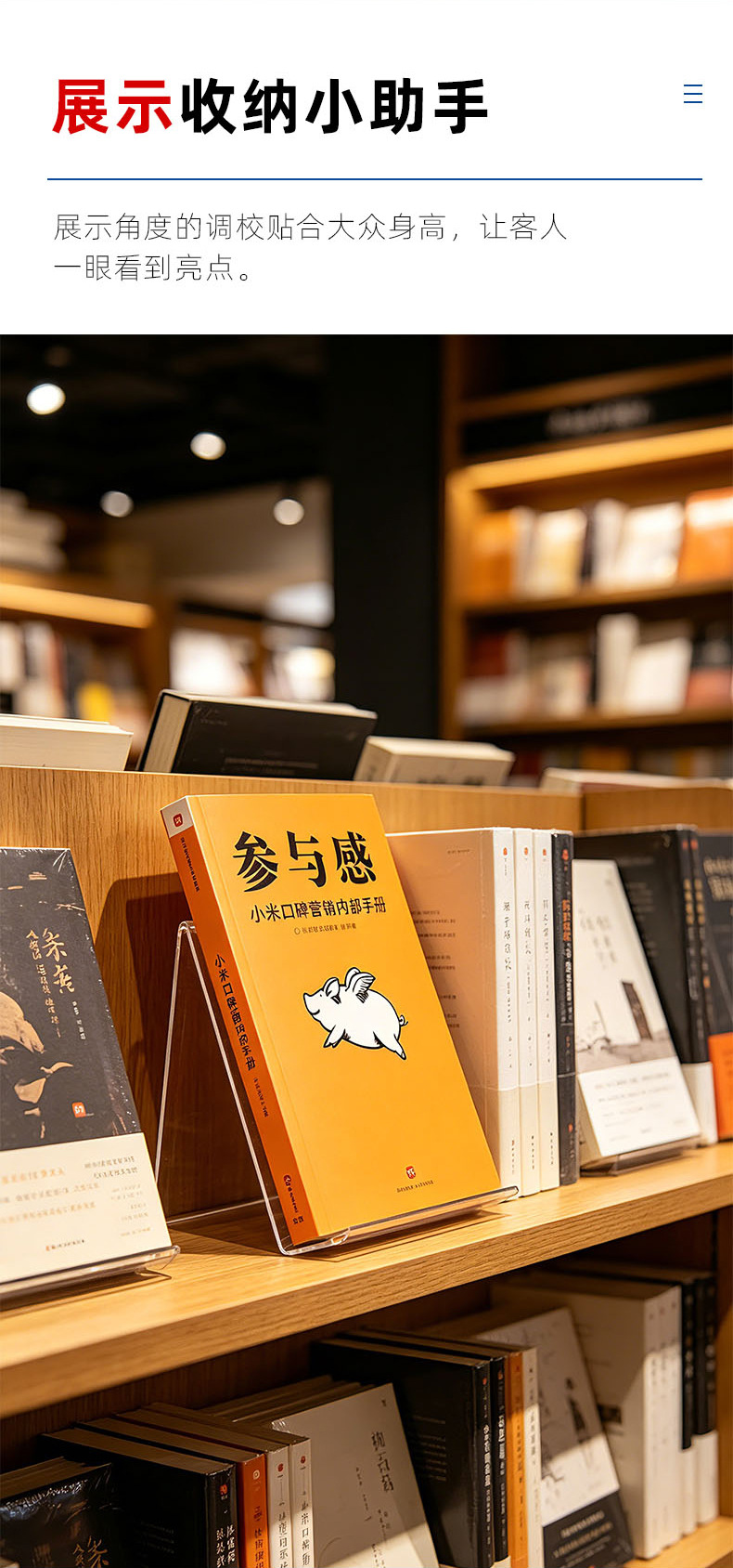 现货跨境透明亚克力书立架展示架书架相册商城图书馆桌面书托支架书房画册陈列支座展厅纪念相册摆托商铺画册展品立式支撑底座详情9