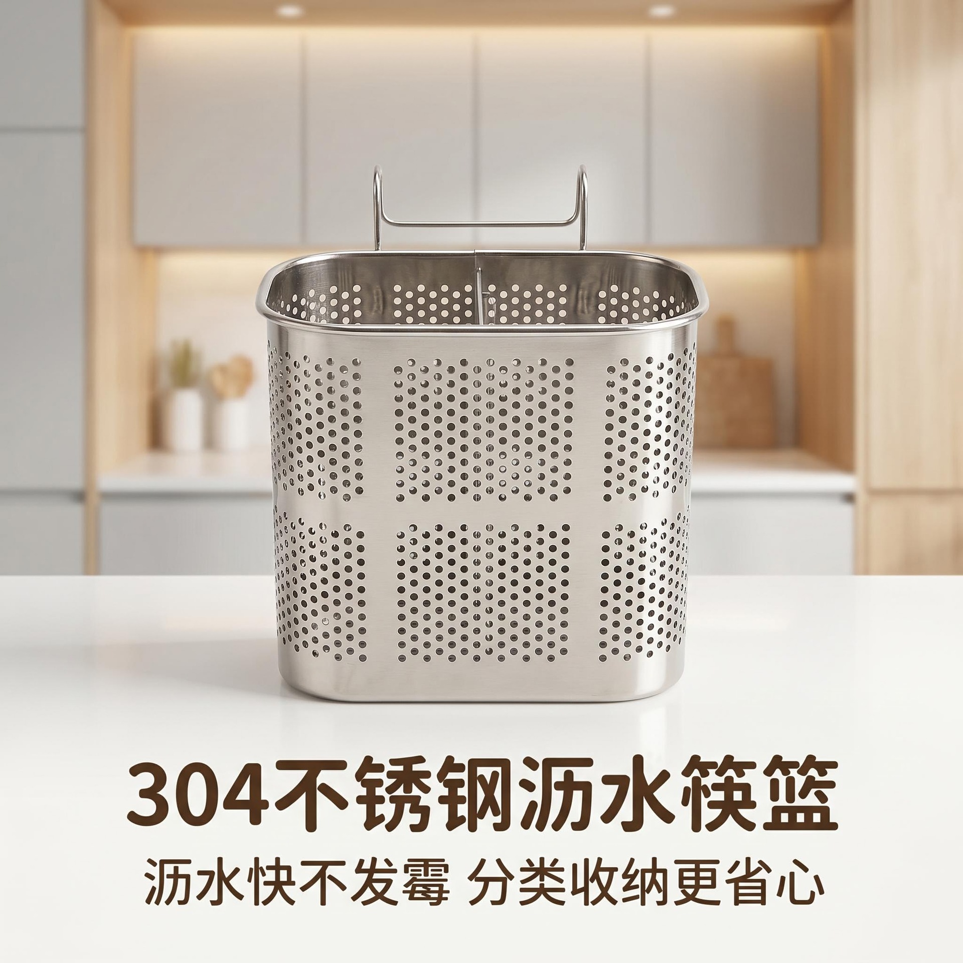 密孔双格筷子筒 不锈钢方形双格筷子筒沥水多功能筷子笼筷子架筷详情9