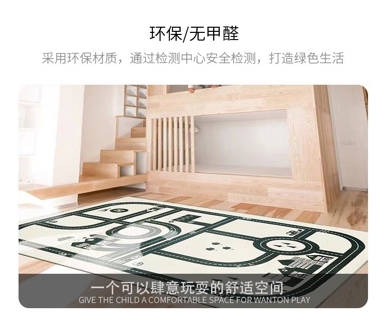儿童爬行地毯城市交通场景地图玩具毯马路轨道停车场地垫详情5