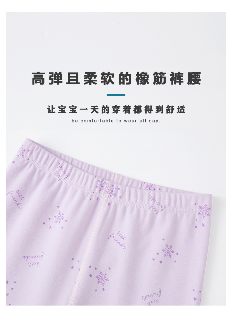 迪士尼爱莎公主儿童睡衣家居服纯棉a类女童女孩打底保暖内衣套装详情23