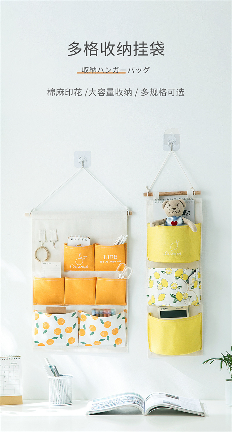 私玮床头墙挂式收纳挂袋宿舍钥匙字卡布艺收纳挂袋门后式储物挂袋详情1