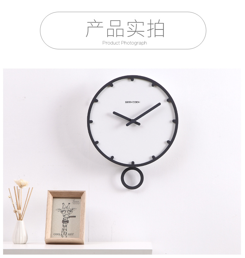 极客库 一件代发简约北欧时钟:与时摇摆 创意家居木钟表 挂的钟详情11