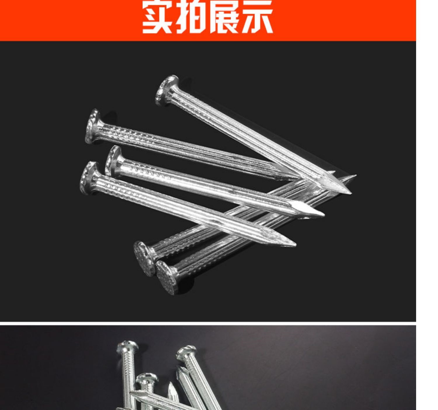 特种水泥钉钢钉墙钉小铁钉固定挂钩画相框墙壁混凝土木工钉淳枫详情8