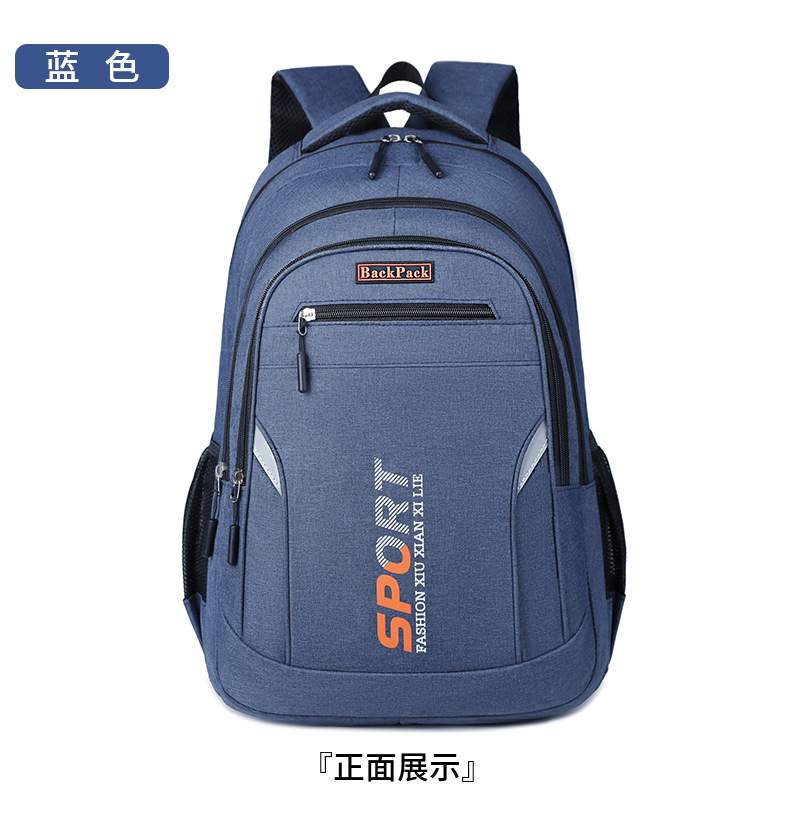 新款背包商务差旅大容量运动潮牌双肩包男款旅行潮款书包男高中生详情9