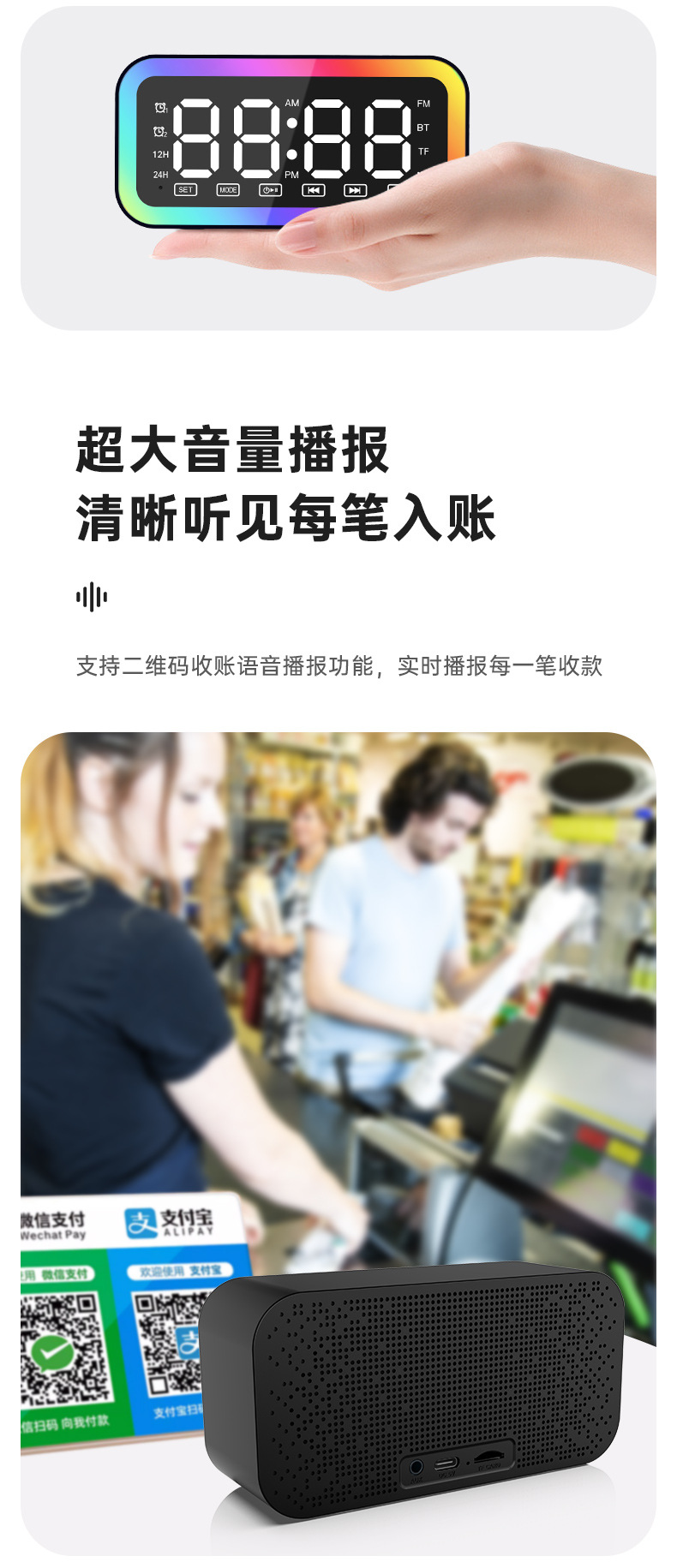 亚马逊热销蓝牙音箱 无线音箱桌面时钟电脑小音响智能语音小夜灯详情20