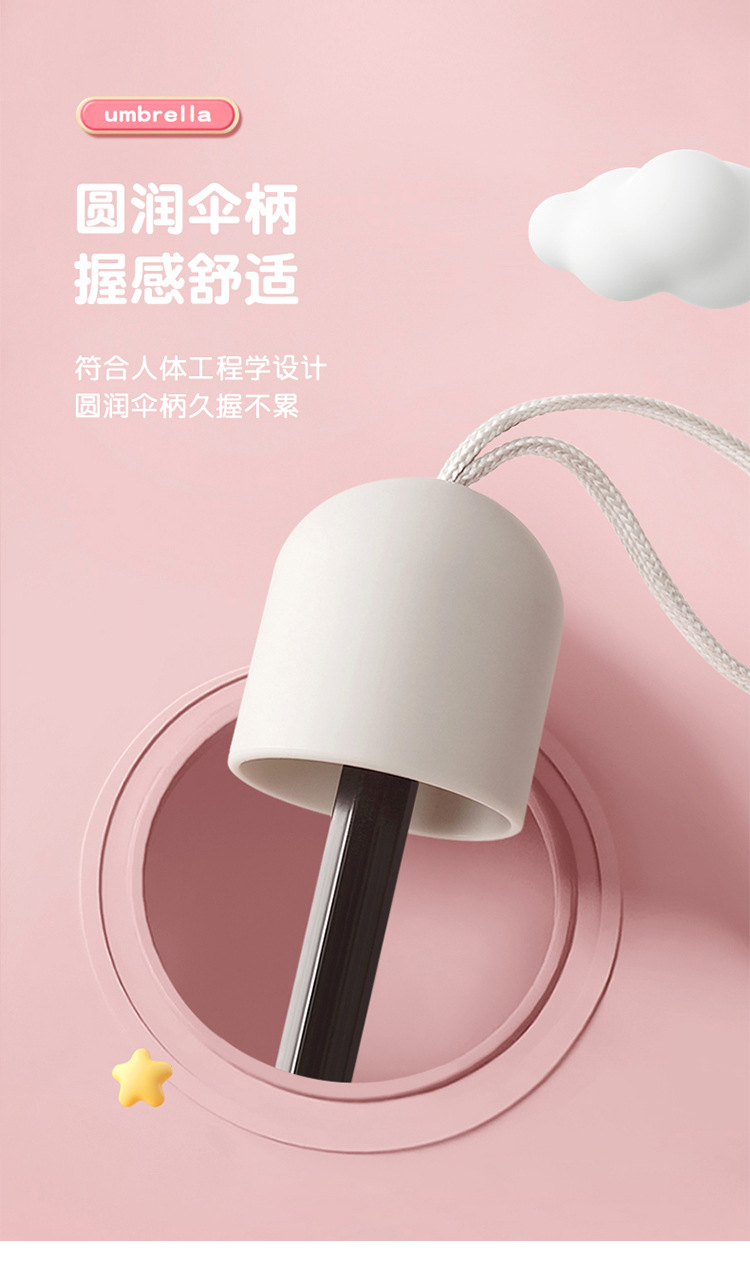 新款草莓熊雨伞高颜值日常学生防晒防紫外线太阳伞晴雨两用遮阳伞详情8