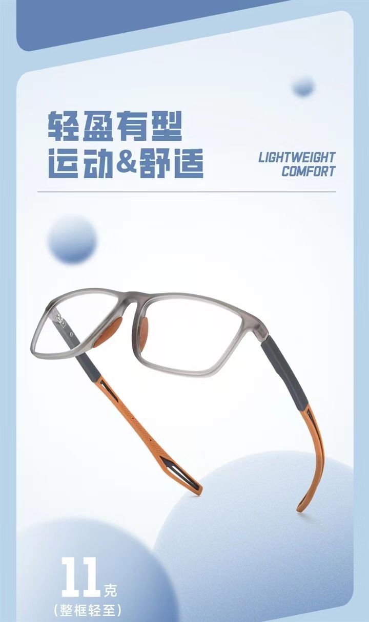 The new ultra-light TR sports reading glasses are fashionable and comfortable, featuring anti-blue light and anti-slip smart zoom reading glasses for the middle-aged and elderly pic 8