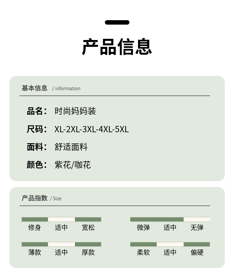 妈妈夏装洋气高贵雪纺连衣裙2024新款中年气质长裙中老年女装裙子详情5