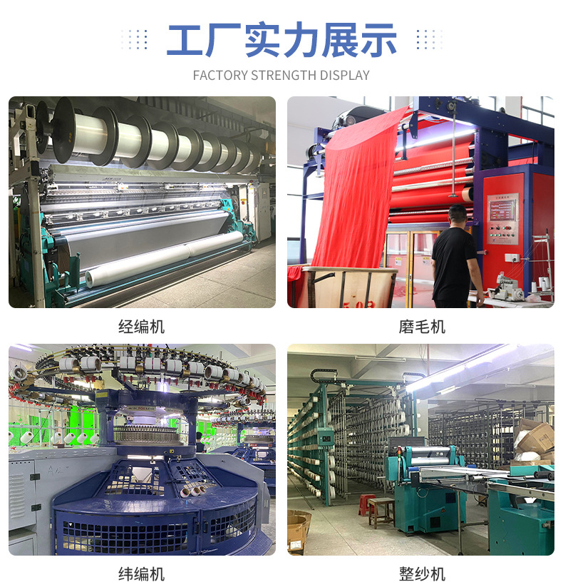 经编40D锦纶双径平针织面料165g运动裤休闲瑜伽服布料高弹力详情1