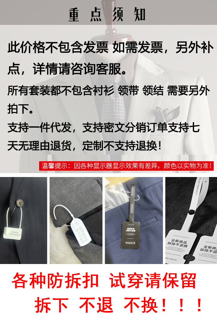 男士西服套装韩版正装咖色休闲商务新郎结婚伴郎服婚礼西装男装详情1