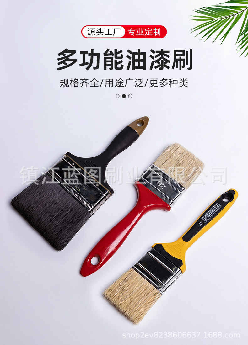 多功能油漆刷_01.jpg