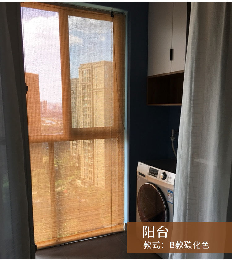 竹帘窗帘工程卷帘门帘遮阳防晒书房阳台茶室遮光卷拉式升降竹帘子详情7