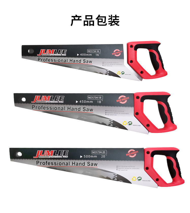 JUMLEE saw, handsaw, lumberjack, small woodworking, garden saw, fruit tree quick hand-pulled tool, handboard saw pic 4
