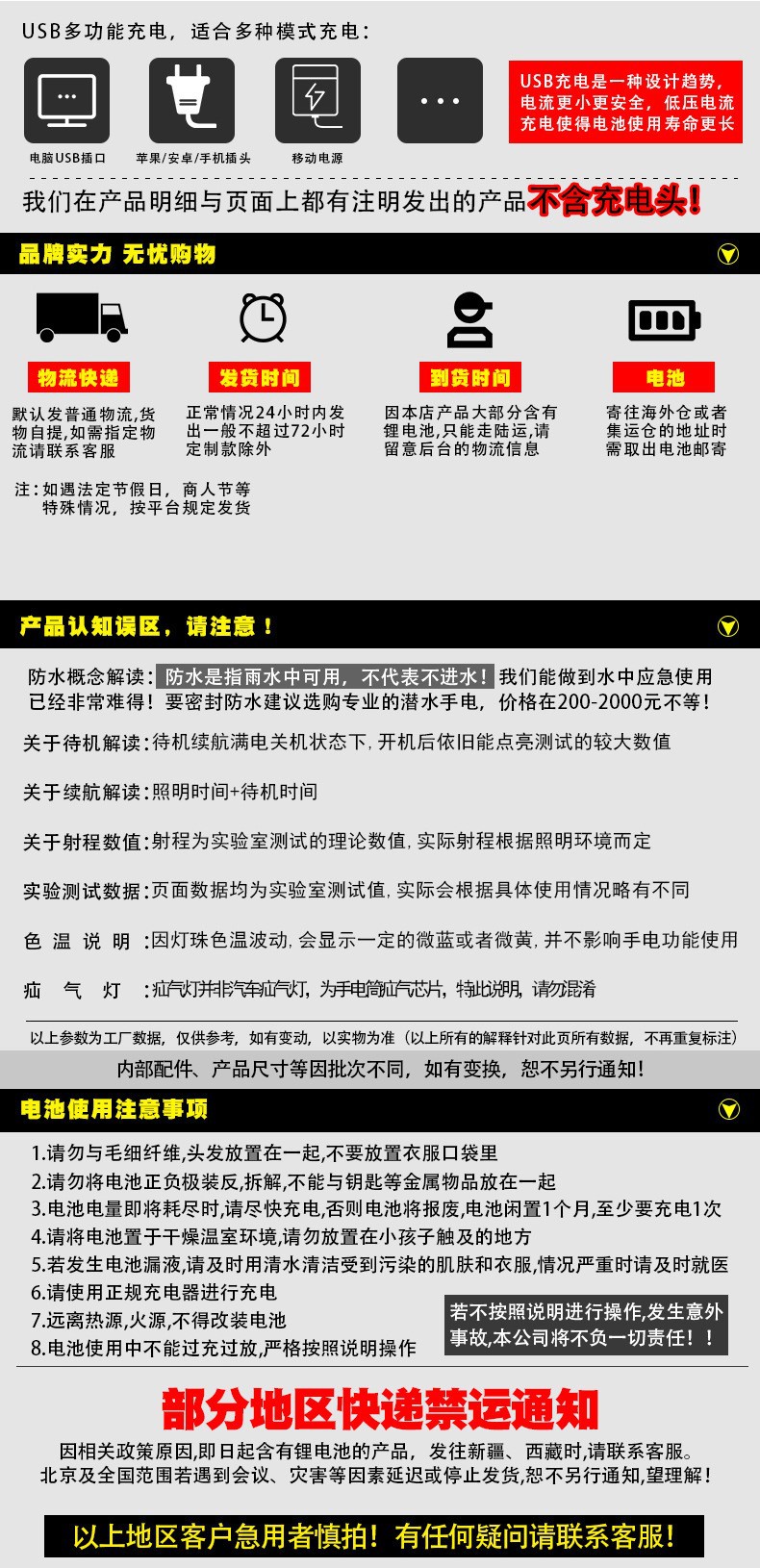 2025 New TYPE-C charging transparent cycling equipment, night riding light, powerful bicycle light, outdoor mountain bike front pic 23