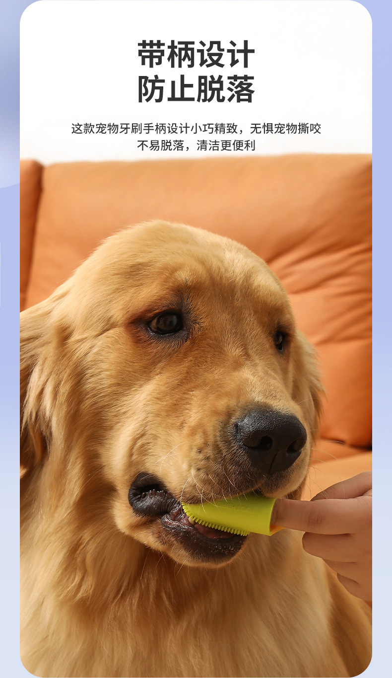 Cross-border pet toothbrush, finger toothbrush with handle, soft rubber teeth cleaning brush, dog and cat oral cleaning tools pic 8