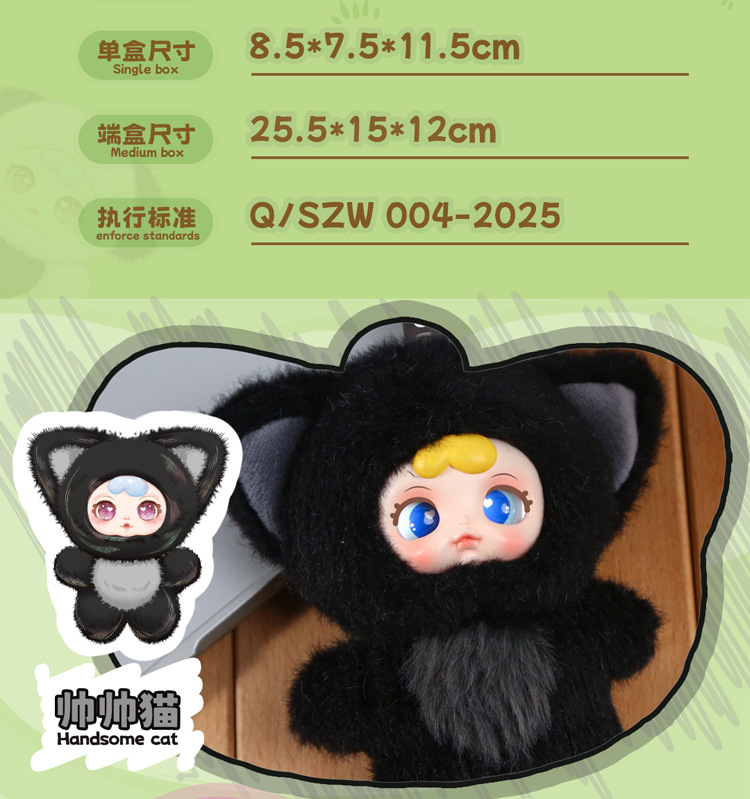 Cartoon plush girl milk candy blind box, trendy plush toy, plush pendant blind box, cute animal party blind box decoration pic 5