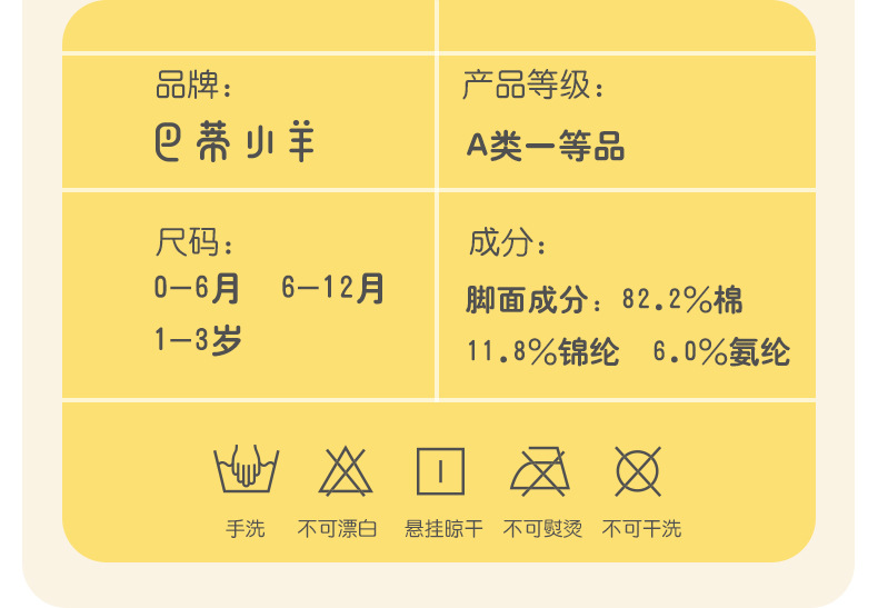 儿童防蚊袜宝宝夏季过膝长筒空调袜新生婴儿A类无骨透气高筒袜子详情3