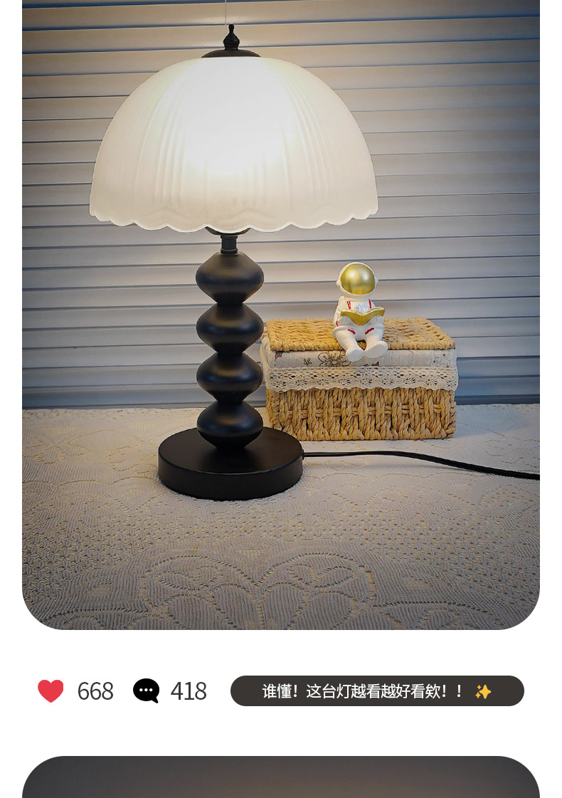 French retro table lamp, bedroom bedside, vintage glass, homestay, Chinese-style study small table lamp, American light luxury bedside lamp pic 11