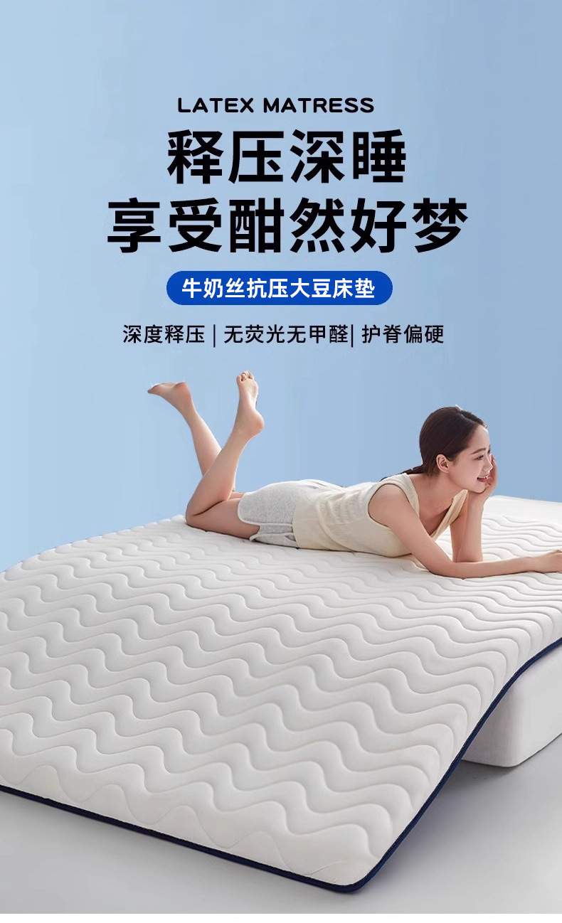 床垫软垫家用卧室海绵垫被学生宿舍单人床褥子租房地铺专用榻榻米详情1