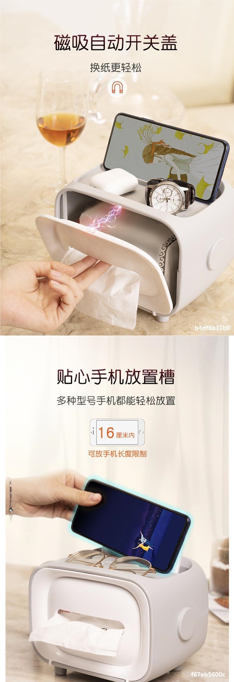 高颜值家居好物清单客厅用品用具百货家用实用家庭生活日用品谙亓详情6