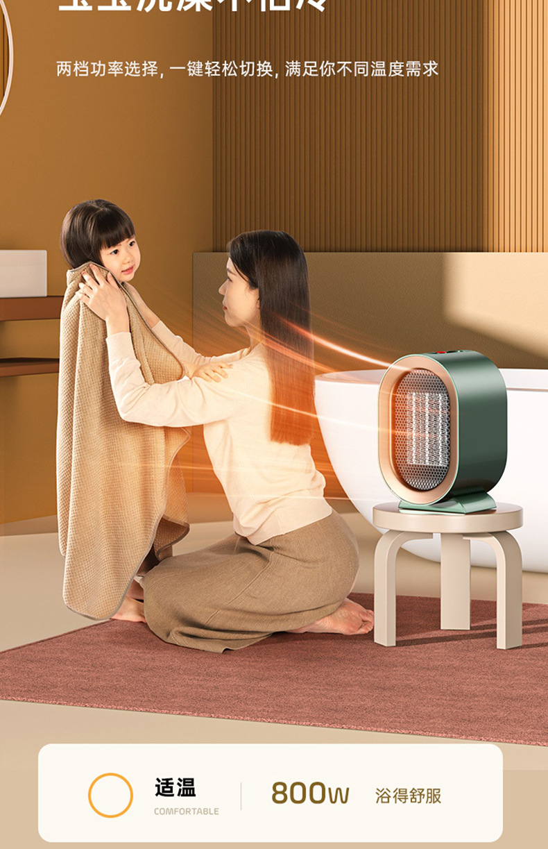 欧规美规陶瓷PTC发热暖风机小型静音桌面取暖器110V跨境电暖器详情29