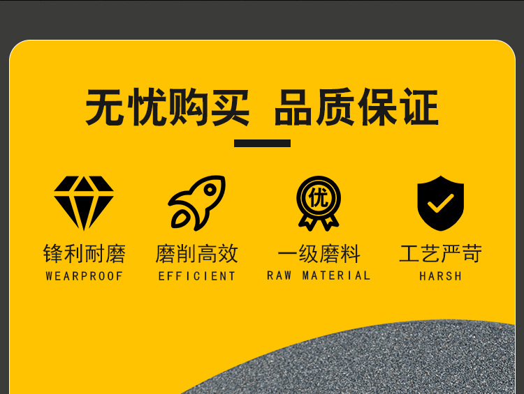 金罗玛棕刚玉单斜边砂轮陶瓷砂轮抛光轮带锯条沙轮打磨刀机砂轮片详情2