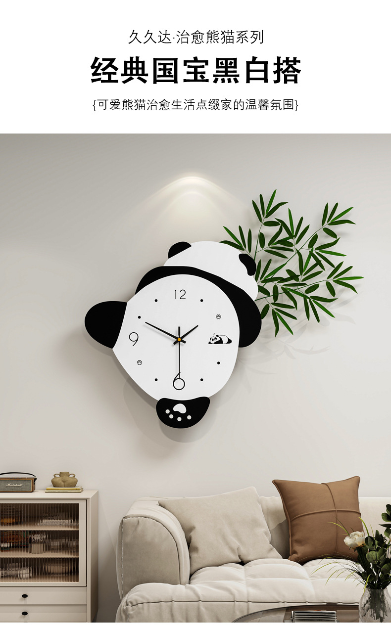 Panda Clock wall clock for the living room, high-end and creative silent dining room, wall-mounted cartoon, modern and simple clock pic 5