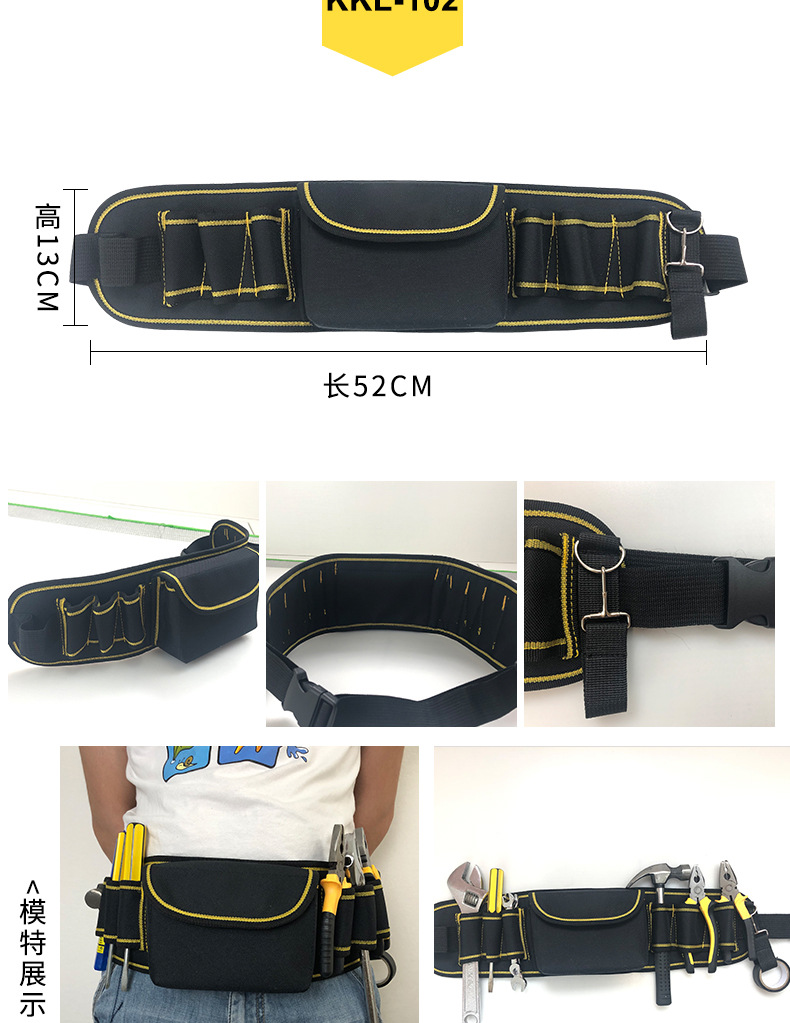 跨境爆款多功能维修工具腰包牛津布五金工具包小工具腰包工具收纳详情4