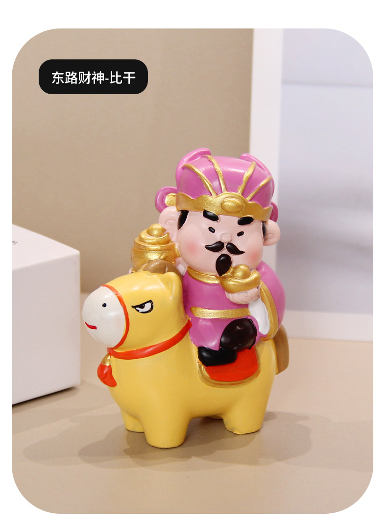 马年五路财神爷盲盒关二爷骑马小仙工位文创摆件装饰品新年礼物详情6