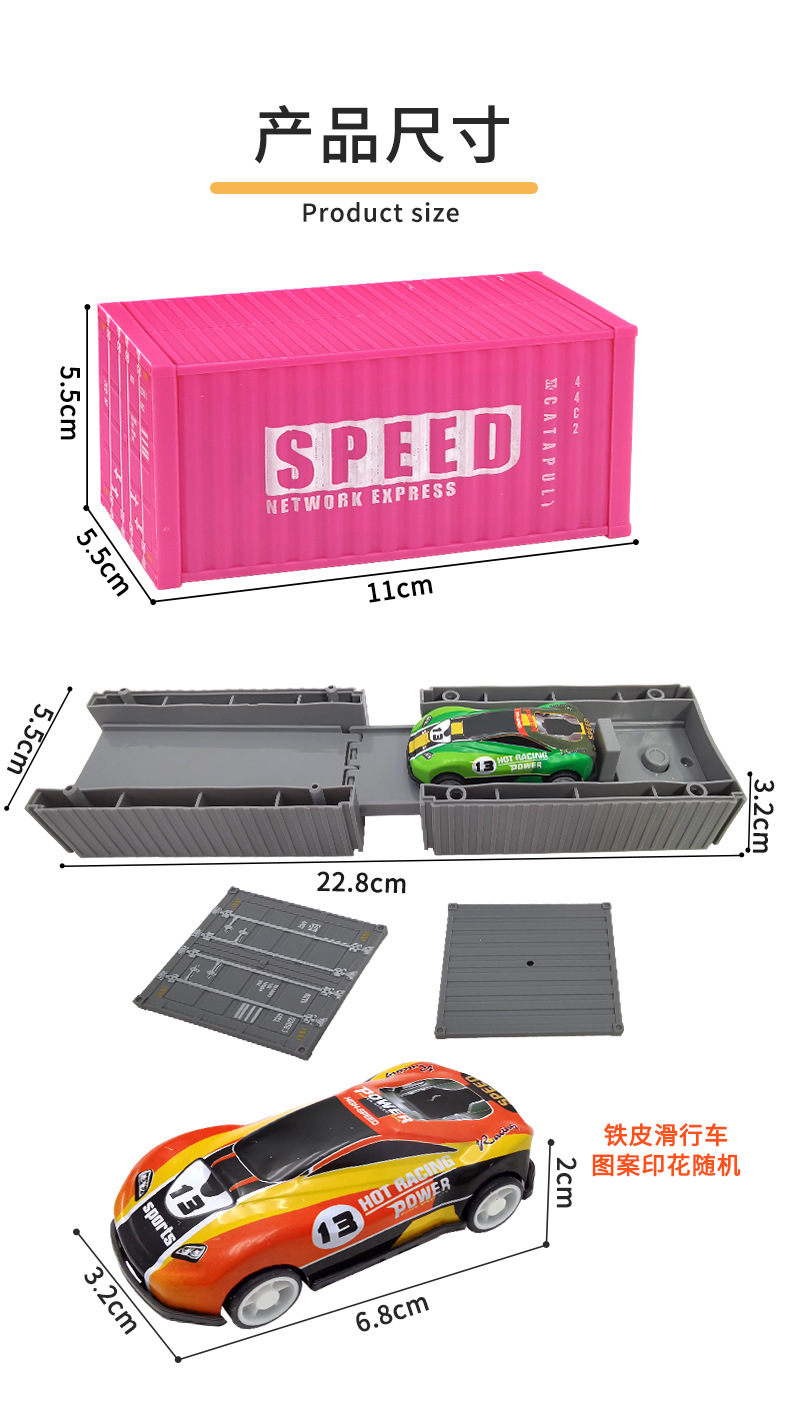 Creative container, tin car, catapult track, magnetic attraction, fairy tale maze, trendy toy, electric mini train pic 12