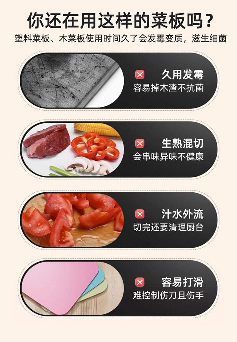 厨房工具塑料菜板PE案板双面防滑方形塑料砧板小麦秸秆切肉切菜板详情3